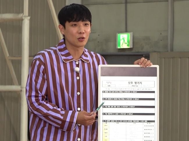 '1박2일' 이준, 또 사고 쳤다…독단적 의견 요청에 멤버들 '황당'