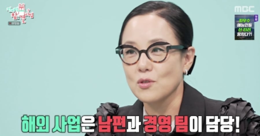 정샘물 관련 방송 보도 이미지
