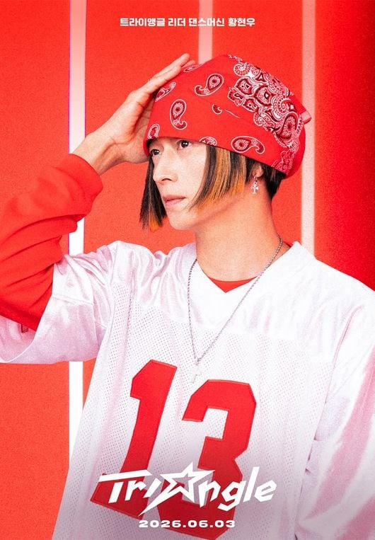 Kang Dong-won's Bold Transformation in 'Wild Thing' Teaser Stuns