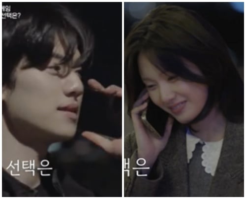 '男3표' 받은 강유경, 최종 선택은 박우열.. '하트5' 두 커플 탄생