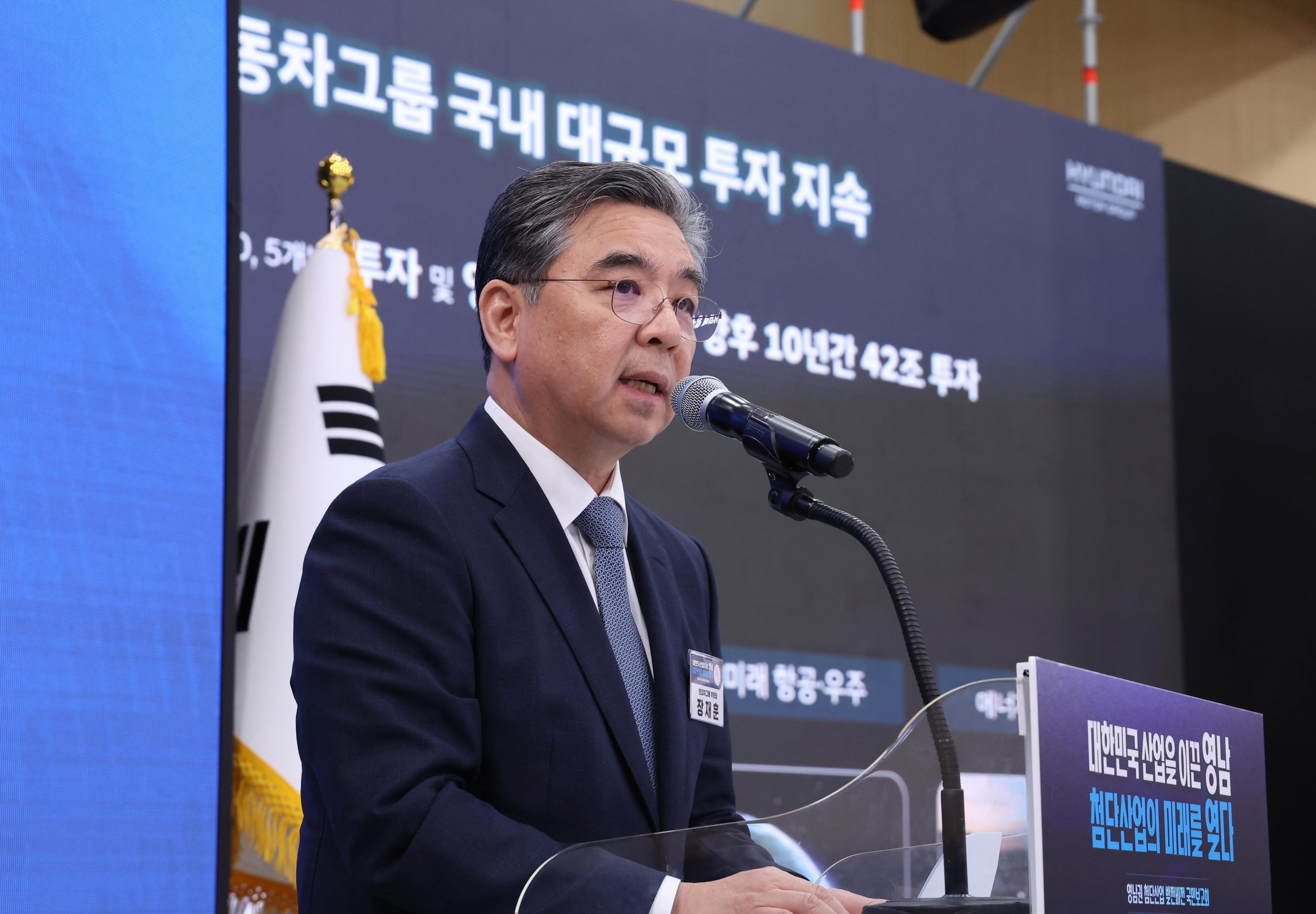 현대차그룹, 영남권에 10년 간 42조원 투자… AI DV, 항공·우주 거점으로 육성