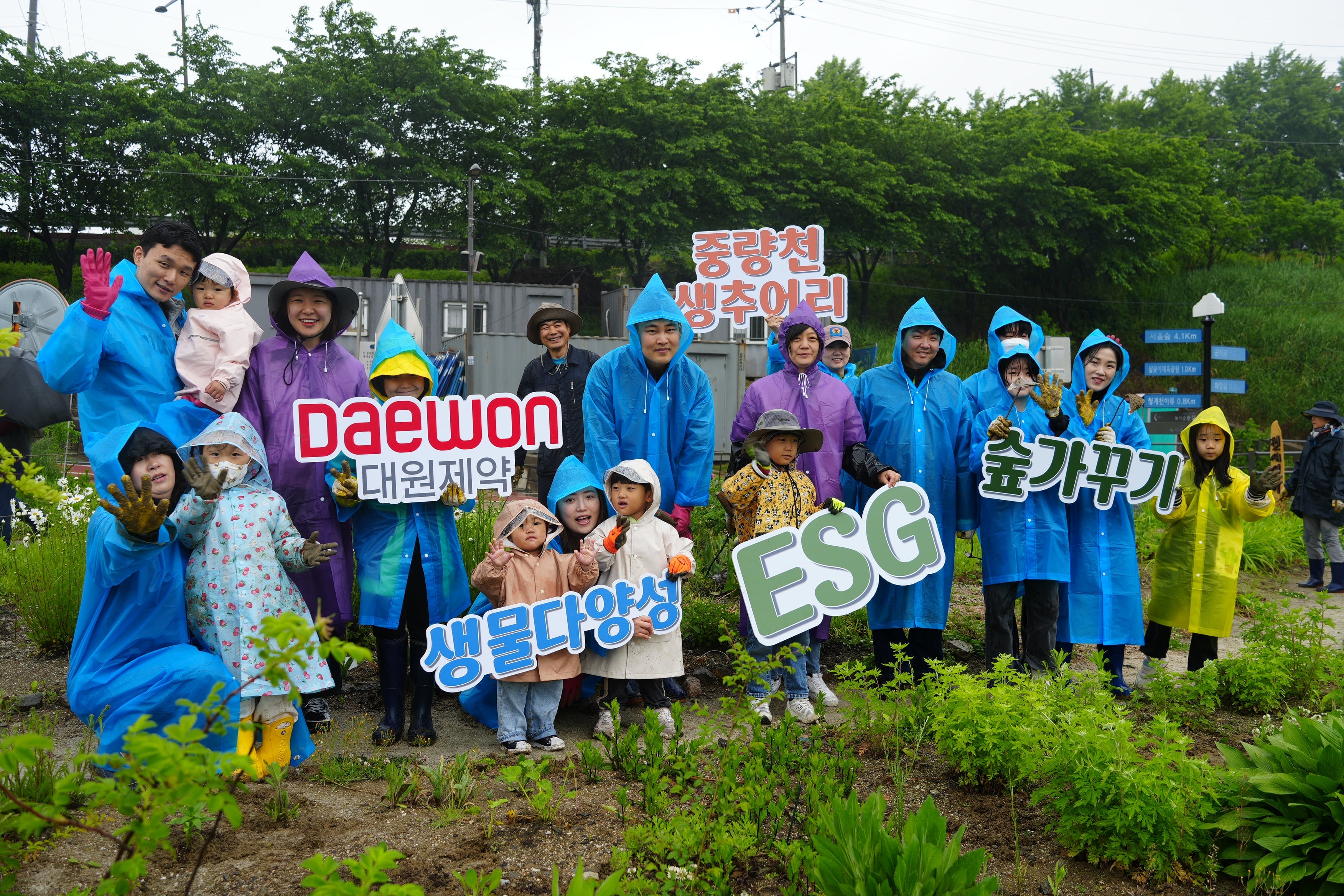 지배구조·준법경영·탄소중립…대원제약, ESG 경영 고도화