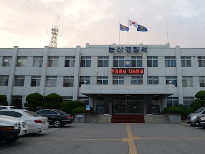 소송 앙심 품은 70대… 직원 40명 일하는 공장에 기름 부었다