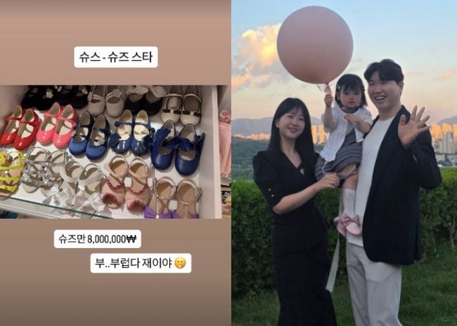 박수홍 딸, 광고 스타라더니..신발 값만 800만 원..♥김다예도 “부..부럽다”