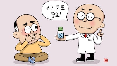 헬스조선DB
