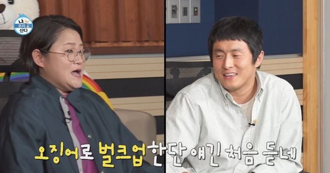 Photo: chosun.com Why Squid is a Great Diet Food: Kim Shin-Young's Weight Loss Tip