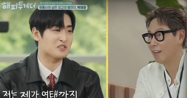 Ca khúc '좋니' ban đầu dành cho học trò của Yoon Jong Shin nhưng sau anh tự thể hiện