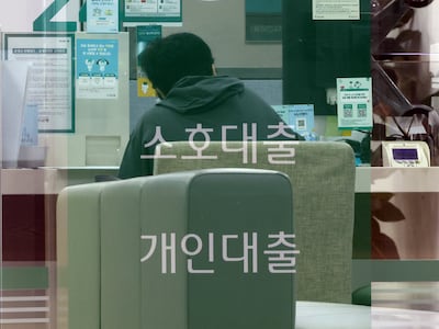 은행, 내년 4월부터 9시30분 문연다… 영업시간은 30분 단축