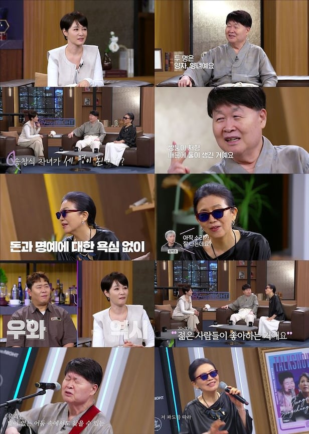 김주하의 데이앤나잇