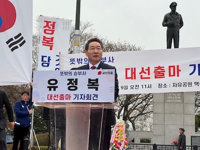 선거법 위반 혐의… 유정복 시장, 재판서 혐의 부인