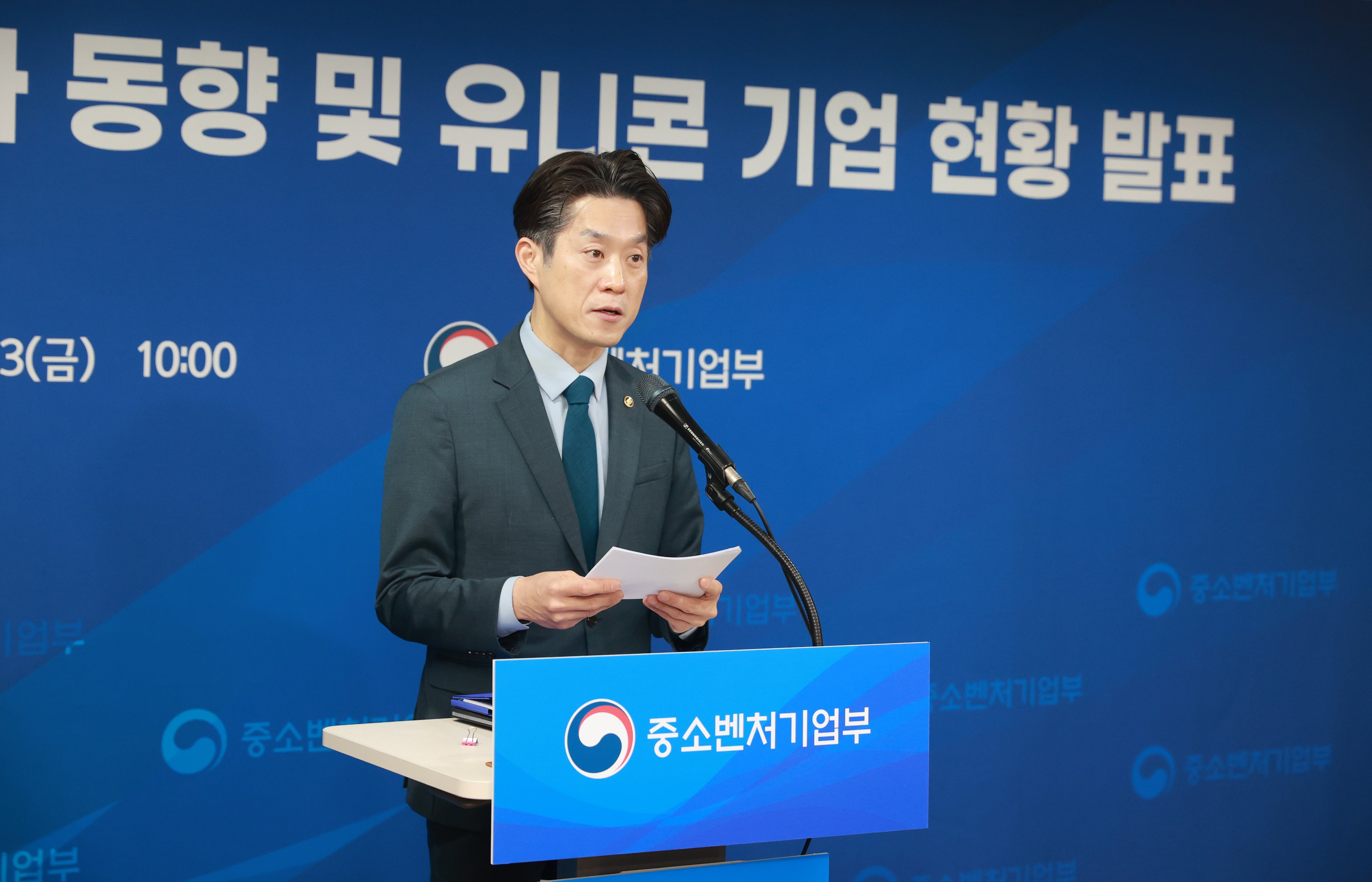 중기부, 실리콘밸리서 ‘모두의 창업 글로벌’ 첫선…‘K-파운더 펀드’도 출범