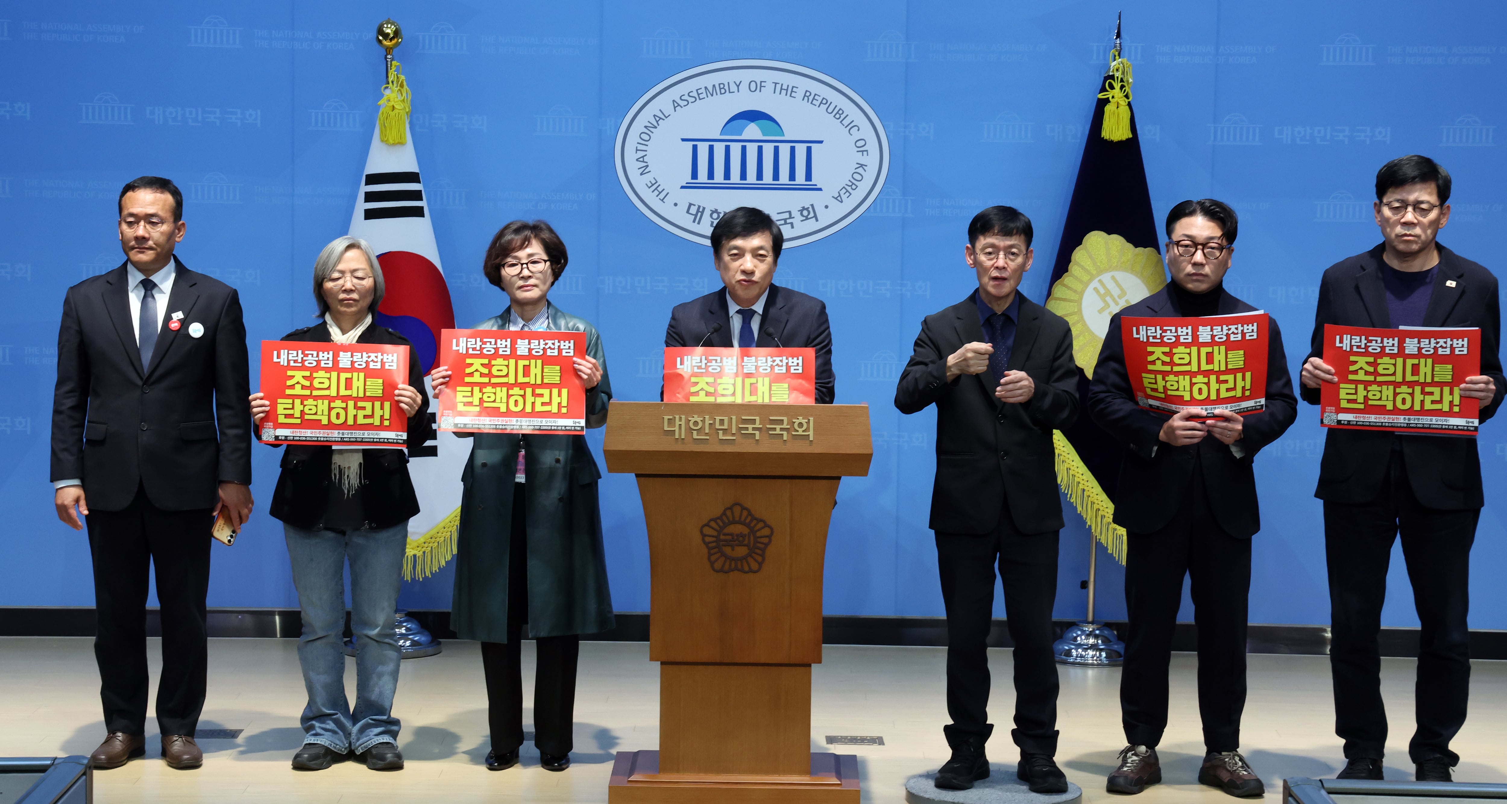 이성윤 더불어민주당 의원과 김준형 조국혁신당 의원, 촛불행동 회원들이 26일 오전 서울 여의도 국회 소통관에서 조희대 대법원장 탄핵 소추안 발의 선포 기자회견을 하고 있다. /뉴스1