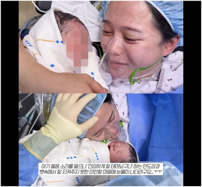 '출산' 남보라, 제왕절개 자책 "양수 모자란 건 내 탓 같아···너무 미안해"('남보라의 인생극장')
