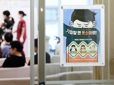 인플루엔자(독감)가 예년보다 빠르게 유행하고 코로나19 입원 환자도 늘어나며 호흡기 감염병의 동시 유행, 일명 '트윈데믹'에 대한 경고등이 켜졌다. 사진은 15일 서울 시내 한 어린이 전문 병원의 모습. 2026.9.15 ⓒ 뉴스1 최지환 기자