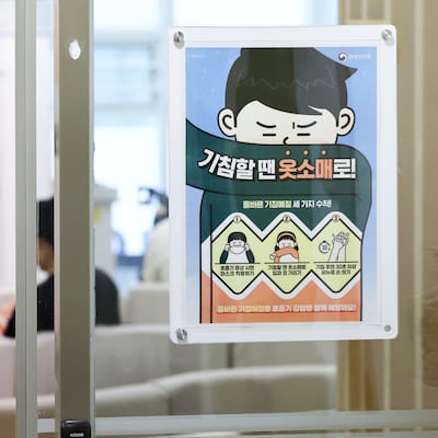 인플루엔자(독감)가 예년보다 빠르게 유행하고 코로나19 입원 환자도 늘어나며 호흡기 감염병의 동시 유행, 일명 '트윈데믹'에 대한 경고등이 켜졌다. 사진은 15일 서울 시내 한 어린이 전문 병원의 모습. 2026.9.15 ⓒ 뉴스1 최지환 기자