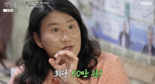 전현무 "폼 소소" 했지만…임우일, 부모님께 금일봉 "엄마가 불법하냐고" 폭소 ('전현무계획3')