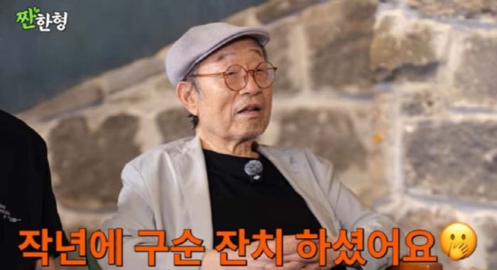 '90세' 신구, 신동엽과 시원한 맥주 먹방 "술집 들어갈 때가 제일 행복"