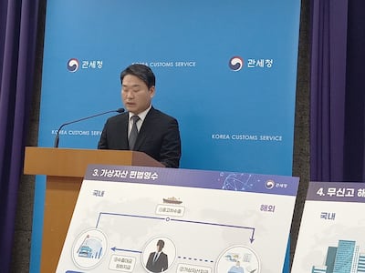 해외재산 은닉에 쪼개기 송금까지...관세청, 상반기 7조2000억원 불법 외환거래 적발