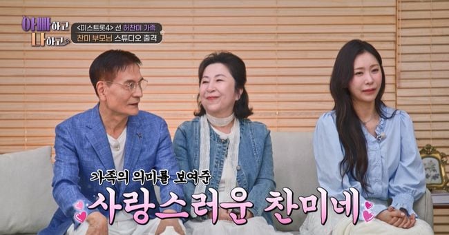 허찬미 관련 보도 대표 이미지