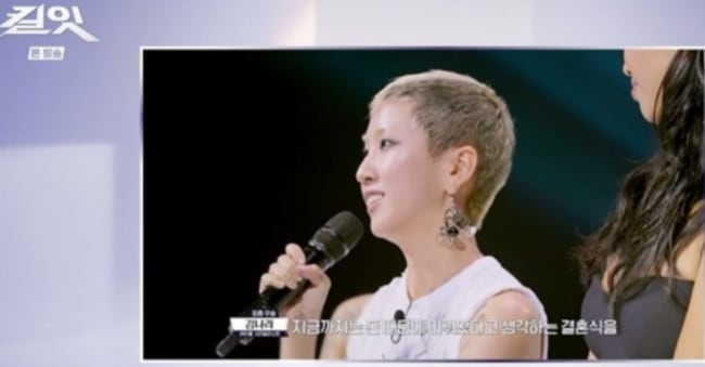 최종 '1위' 김나라 "여자친구와 결혼하고 싶다"…벨라우영도 공개 프러포즈 ('킬잇')