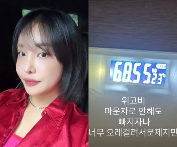 랄랄, 77kg→68kg…살 빠진 거 맞아? “위고비 마운자로 안 해도”