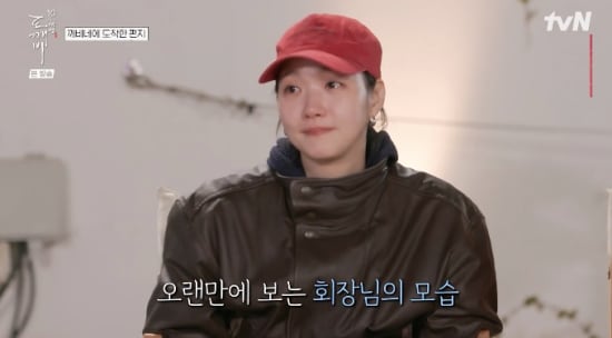 김고은→공유 울린 뜻밖의 인물 등장.."나으리" 한마디에 울컥(도깨비 10주년 여행)