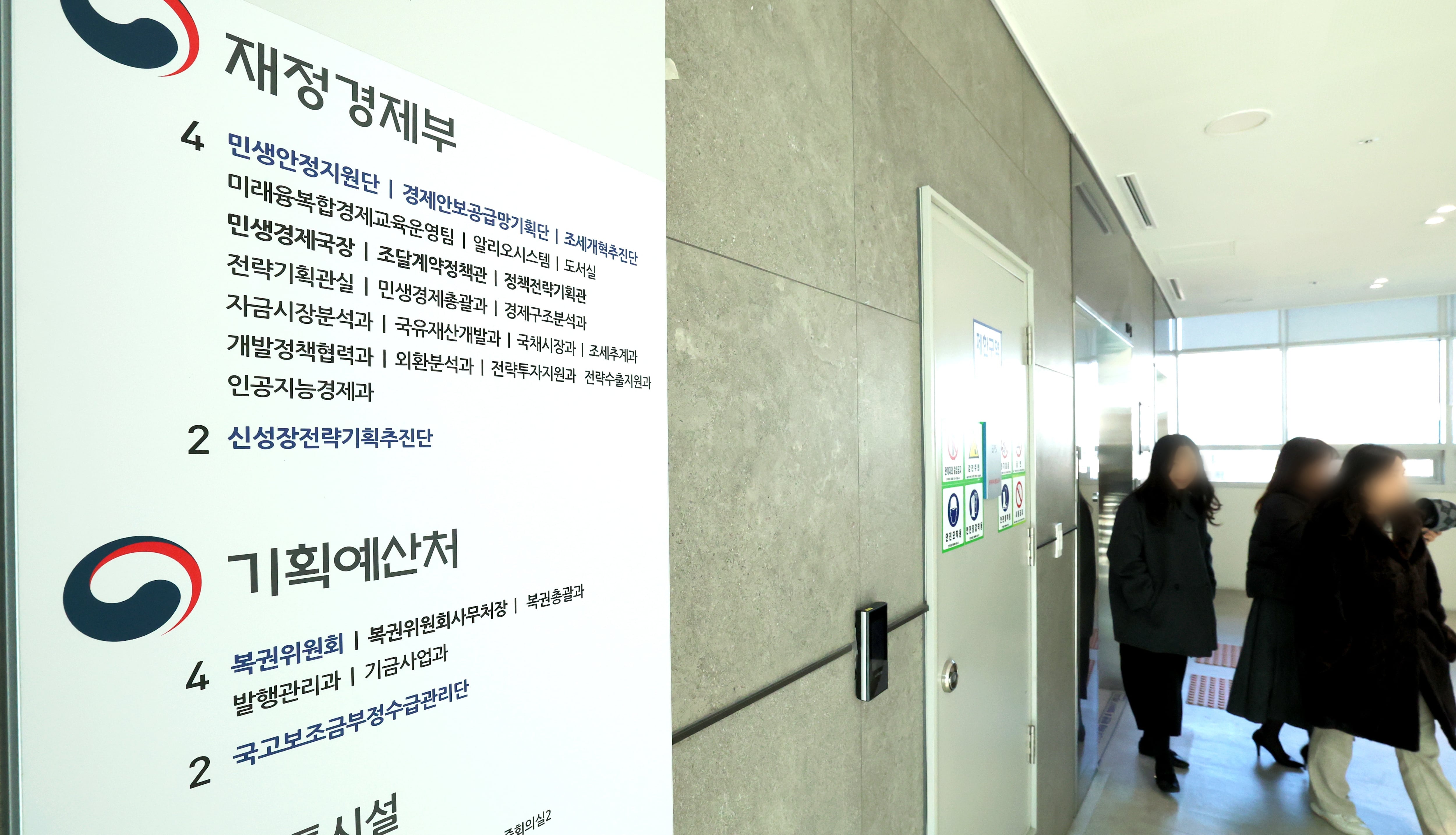 오이 수확 로봇·한강 자율구조 시스템 나온다…정부, AX 상용화 사업에 7540억원 지원