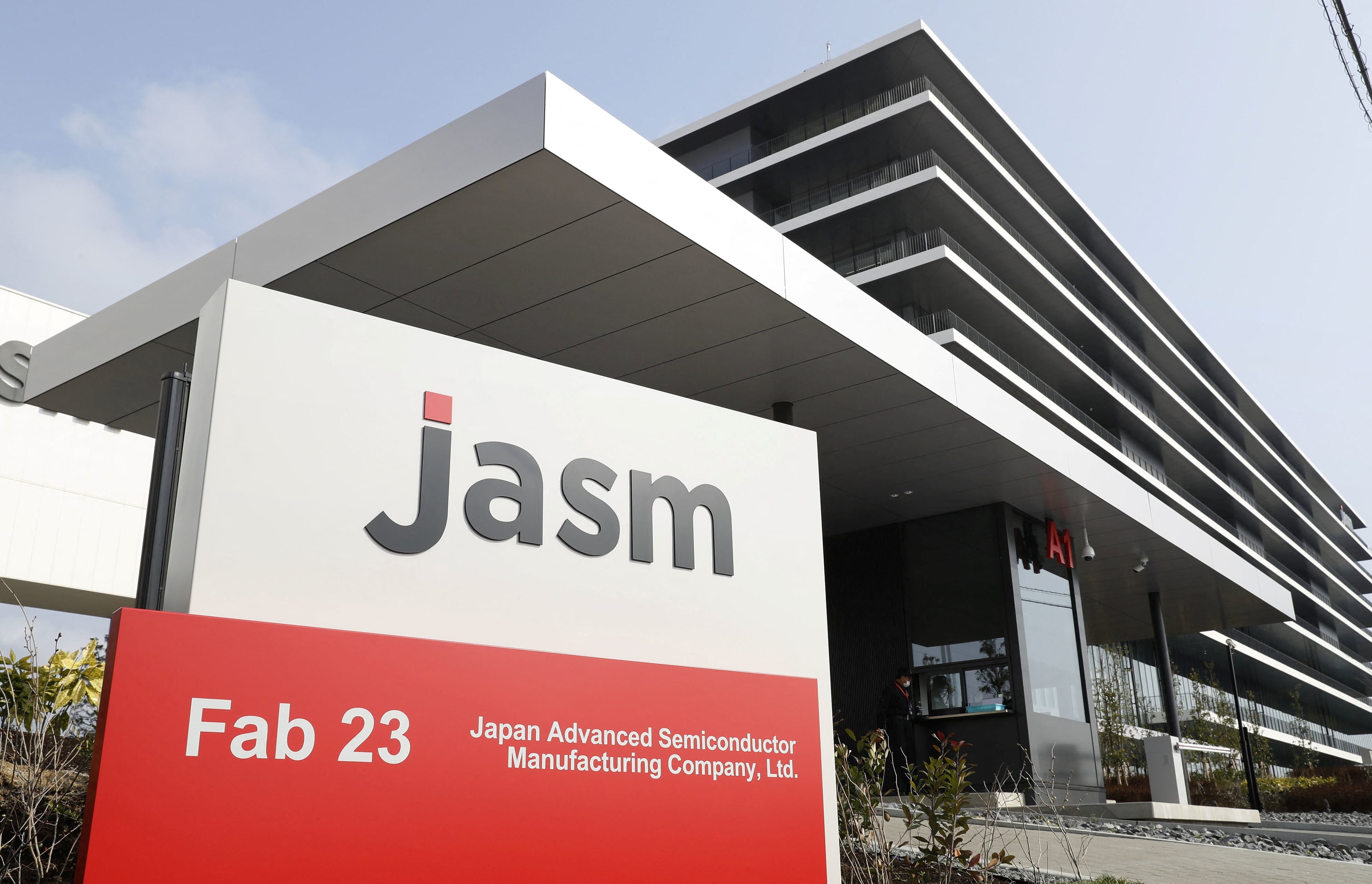 日정부 “구마모토 TSMC 공장 피해 없어”…직원 전원 대피·시설 점검
