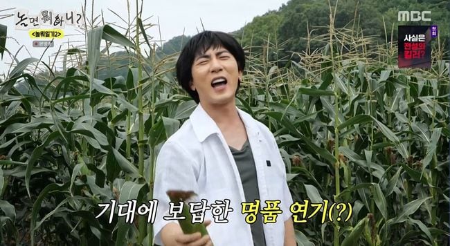 "김원훈 눈이 돌았어" 유재석도 폭발...MBC서 터진 KBS 개그맨 '무리수' 광기 ('놀뭐')
