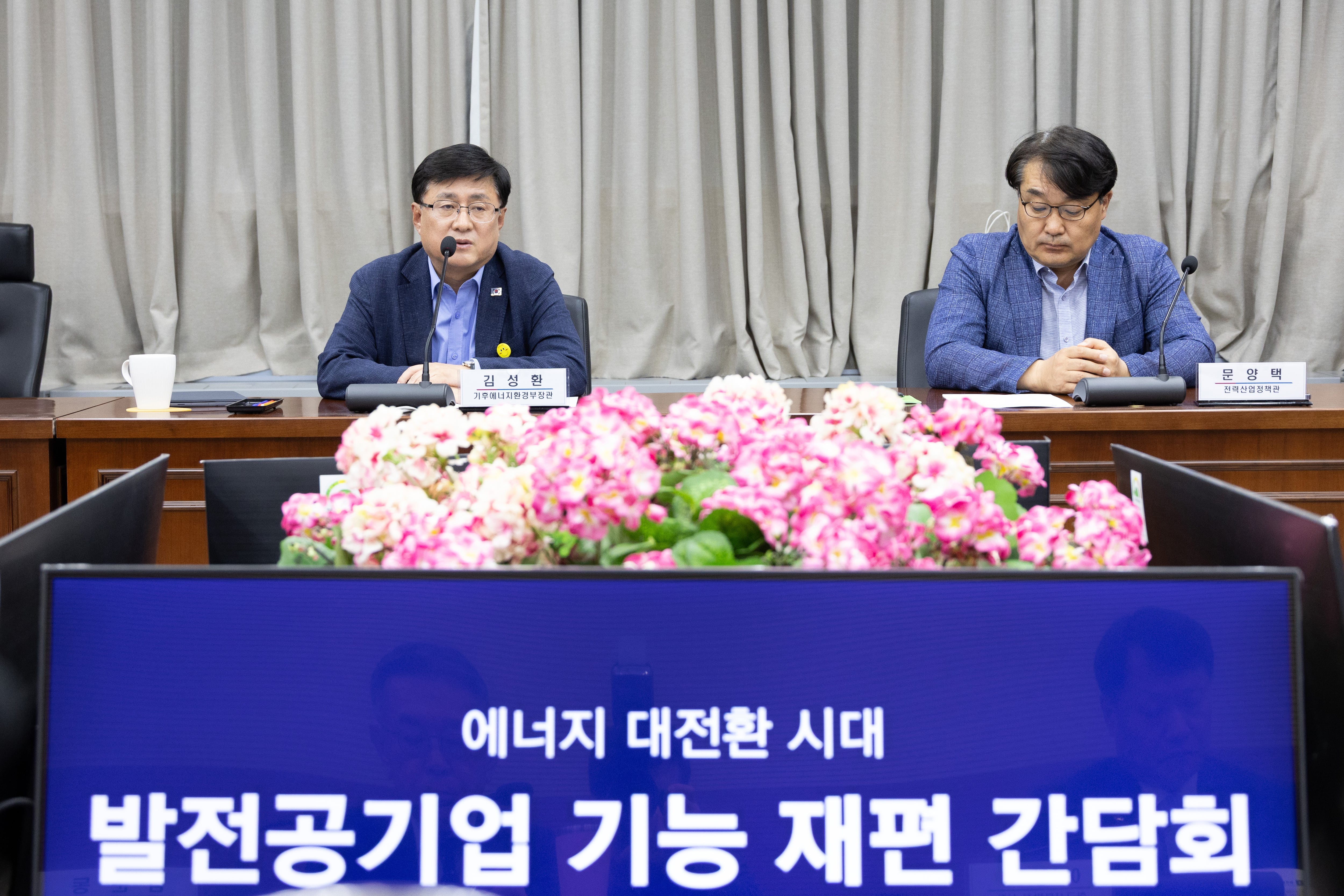 발전공기업 5사 통합 추진에 들썩이는 지자체… 본사 유치 경쟁