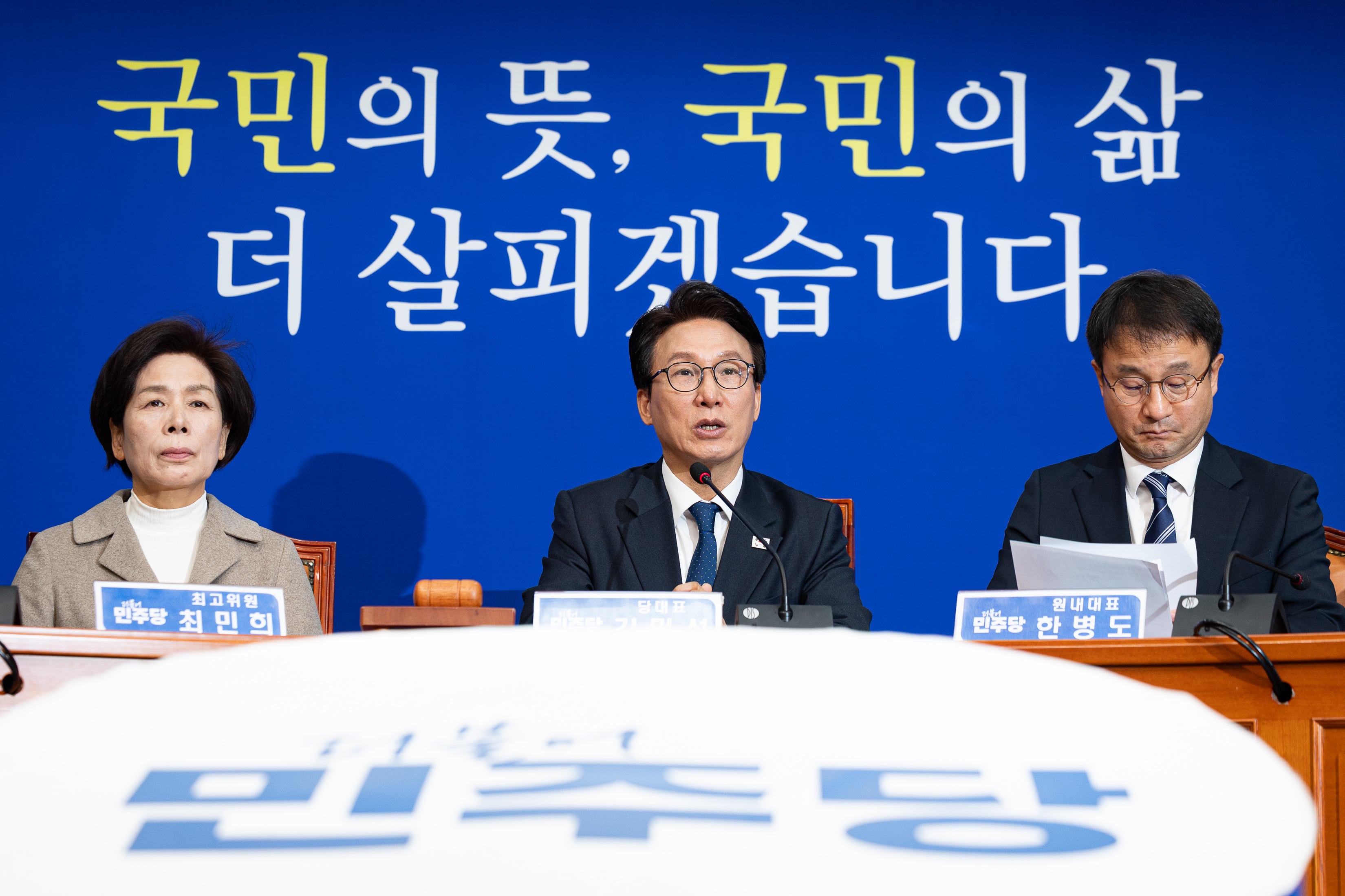 김민석 더불어민주당 대표가 28일 서울 여의도 국회에서 열린 최고위원회의에서 발언하고 있다. /뉴스1