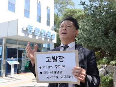 “재정난이라더니 관사에 12억” 시민단체, 추미애 경기지사 경찰 고발