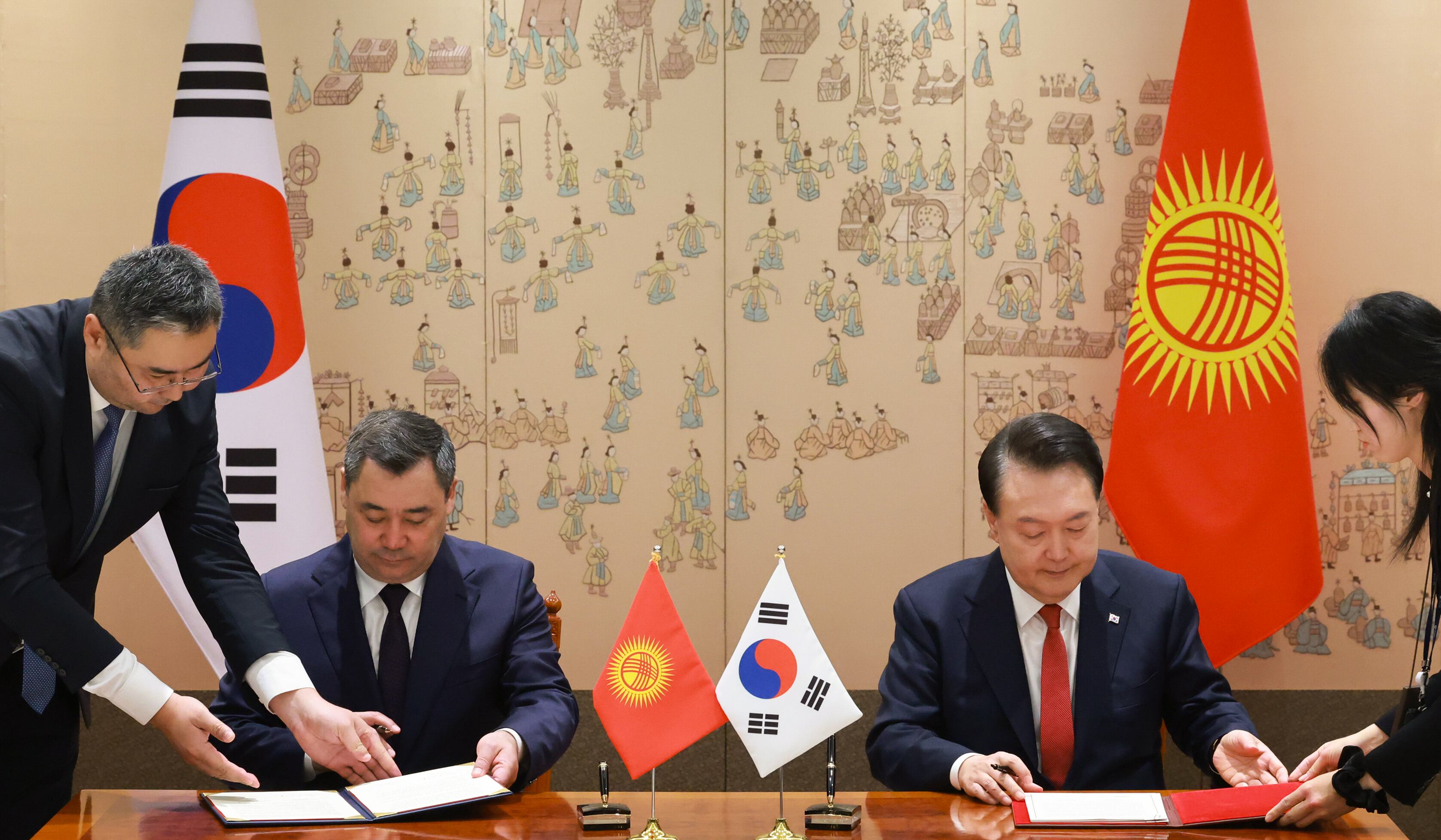 양국 협정