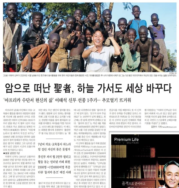 on January 25, 2011, Page A11.