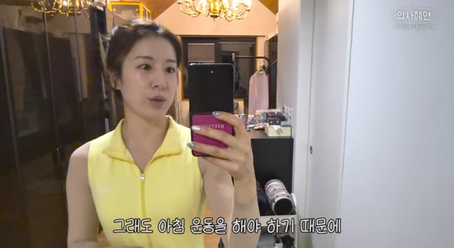 민혜연, 관리 안 하는 ♥주진모 체념.."행복해라"