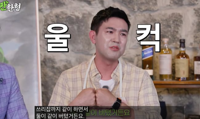 '전현무' 꿈꿨던 김선근, 아나운서 퇴사 후 수입 마이너스.."대리운전·빨래배달해"('짠한형')