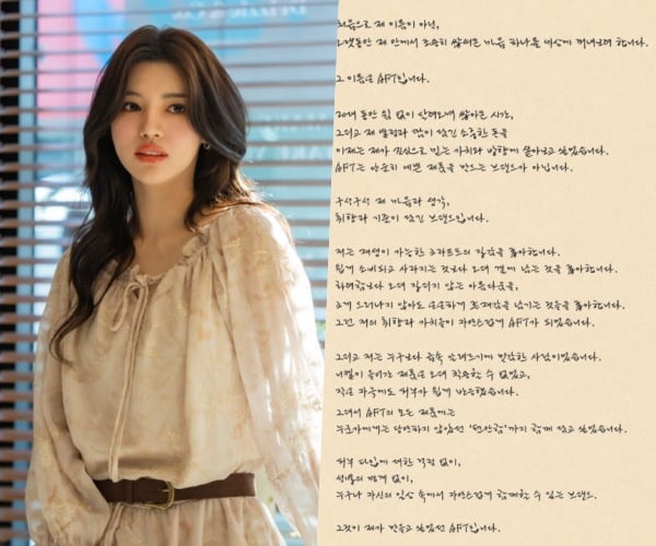 '유병재♥' 안유정, 공개열애 속 기쁜 소식…"20대의 시간과 가치 담았다"