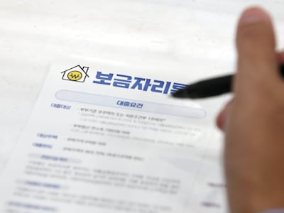 금리 이점에 “6억원 이하 아파트 들어가자”...실수요자 몰려드는 보금자리론