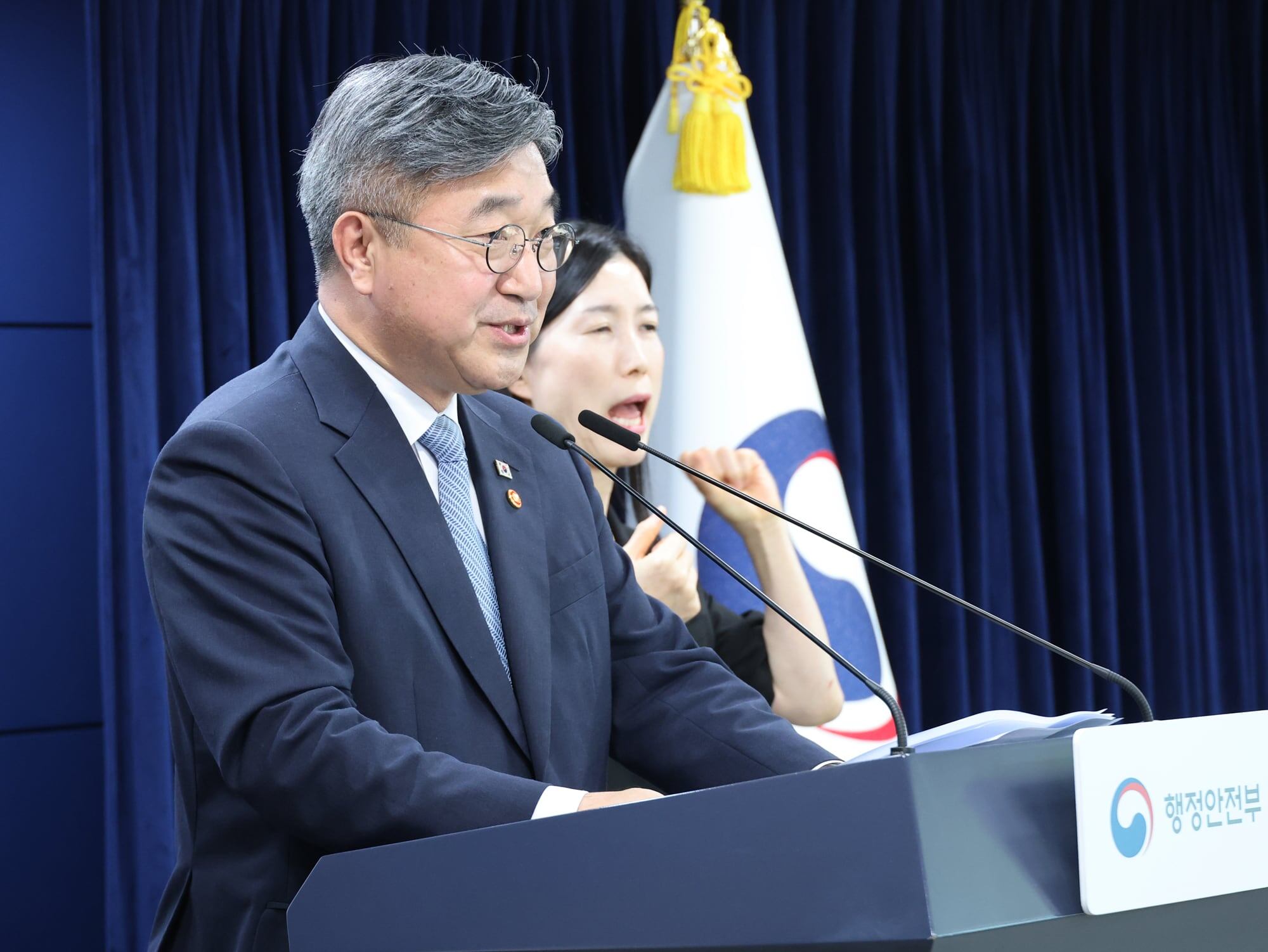 윤호중 행정안전부 장관이 7일 서울 종로구 정부서울청사에서 초대 중대범죄수사청(중수청)장 후보자로 김지용 전 광주고검 차장검사를 제청했다고 밝히고 있다. /연합뉴스