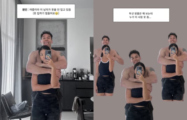 제이제이 "♥줄리엔강, 옷 안입어".."살색의 향연" 투샷 깜짝 공개