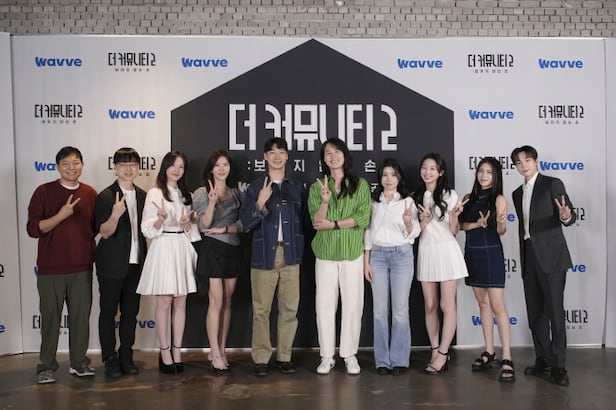 더 커뮤니티2 출연자 언론 제작발표회