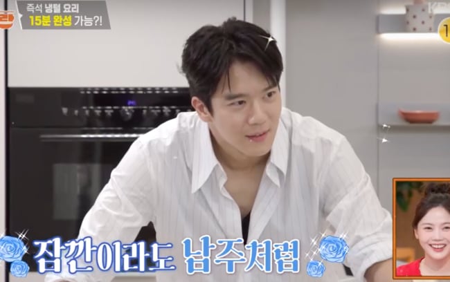 '청담동 자가' 하석진, 결혼+연애 생각 밝혔다.."여자친구無" ('편스토랑')