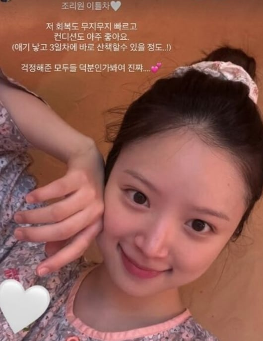 또 살은 나만 찌네..김지영 출산한 얼굴 맞아? "회복 빨라"