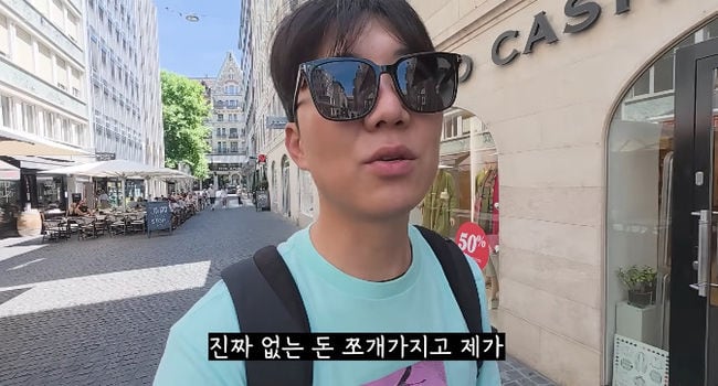 '장윤정♥' 도경완, 스위스서 고가의 시계 구입.."없는돈 쪼개서 샀다"(도장TV)