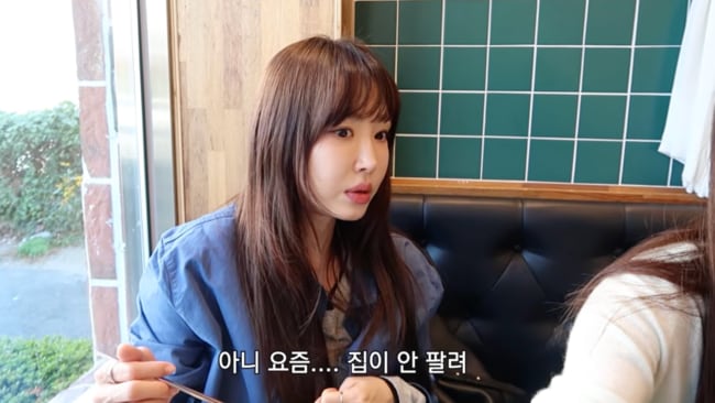 강예원, 돌아가신 부친 빚 10억 원에 눈물 '집 내놓았다'..."엄마 집 들어가" ('광예원')