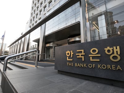 서울 중구 태평로 한국은행 2017.12.13 ⓒ 뉴스1 이승배 기자