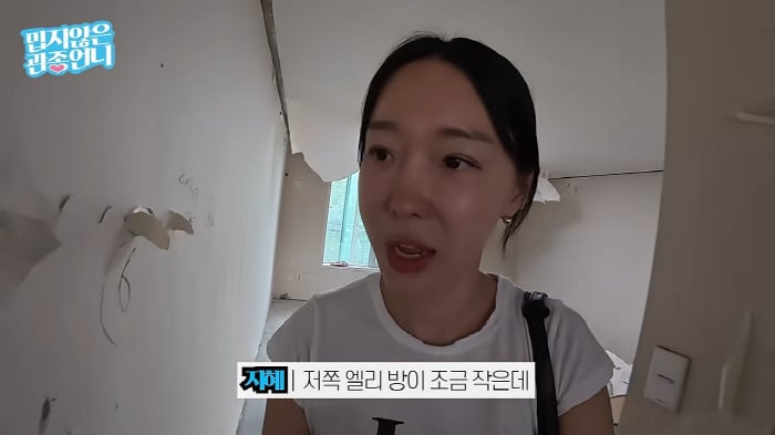 '40평대 이사' 이지혜, 두 딸에 큰 방 내주고 제일 작은 방 골랐다('관종언니')