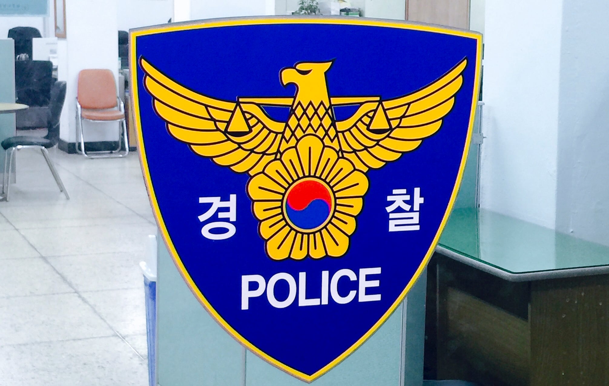 “한동훈 죽이겠다”…협박글 올린 30대 긴급 체포