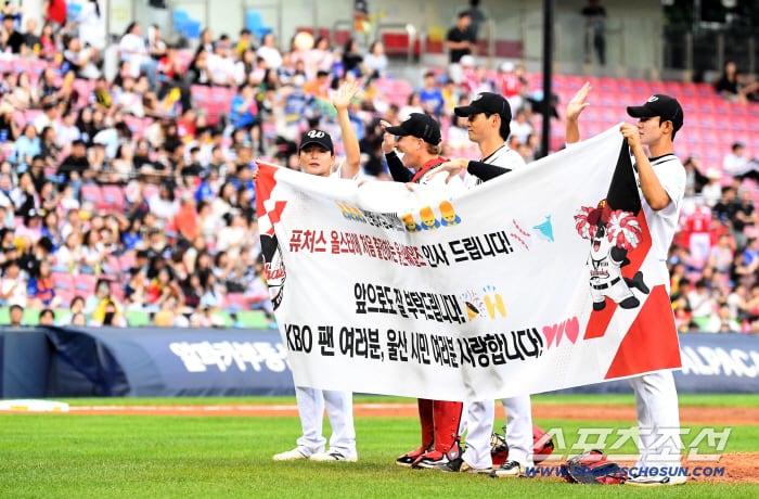 "더 큰 도전 이어가겠다" KBO 일원으로 빛났다…최초 시민구단 울산 웨일즈의 완벽했던 '축제의 시간'