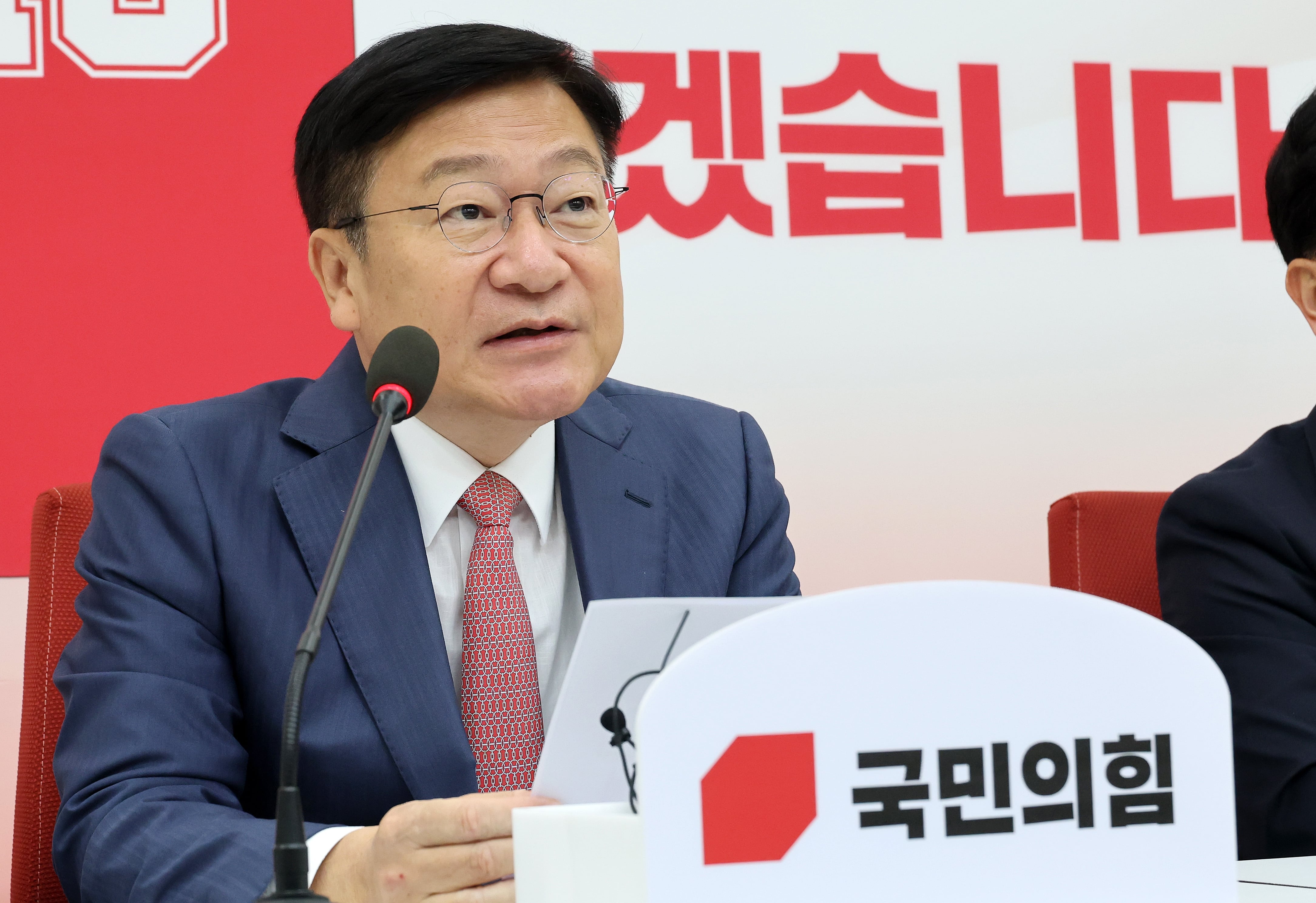 정점식 취임 일성 ‘다주택자 한성숙 송곳 검증’ 예고